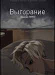 Cover 27630