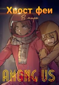 Cover 27631