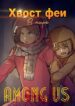 Cover 27631