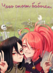Cover 27678
