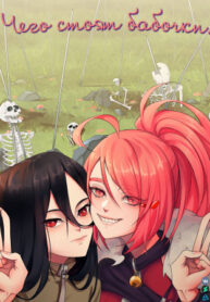 Cover 27678