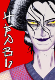 Cover 27684