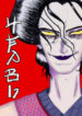 Cover 27684