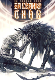 Cover 27693