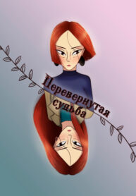 Cover 27696