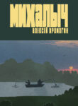 Cover 27706