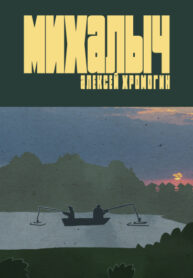 Cover 27706