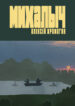 Cover 27706