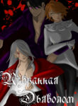 Cover 27712