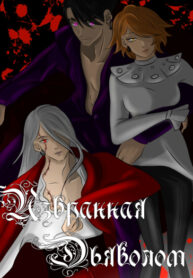 Cover 27712
