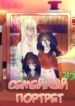 Cover 27730