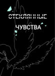 Cover 27764