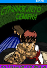 Cover 27786