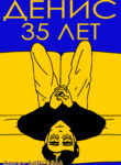 Cover 27798