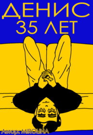 Cover 27798