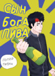 Cover 27802