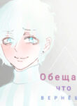 Cover 27808