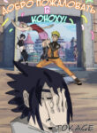 Cover 27840