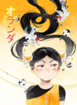 Cover 27847