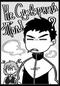 Cover 27884