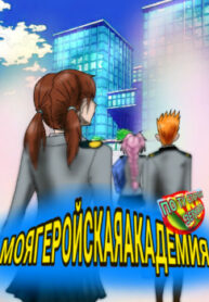 Cover 27886