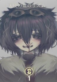 Cover 27888