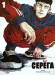 Cover 27891