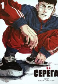 Cover 27891