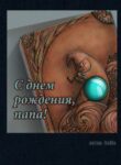 Cover 27896