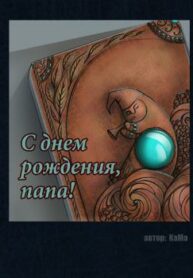 Cover 27896
