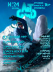 Cover 27899