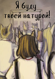 Cover 27914