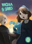 Cover 27916