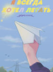 Cover 27923
