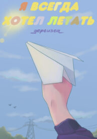 Cover 27923