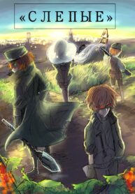 Cover 27944