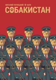 Cover 27962