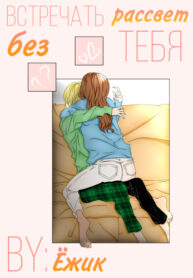 Cover 27964