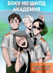 Cover 27968