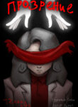 Cover 27972