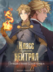 Cover 28001