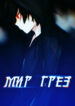 Cover 28007