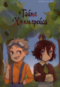 Cover 28012