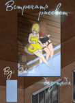 Cover 28020