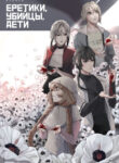 Cover 28028