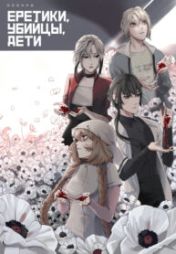 Cover 28028