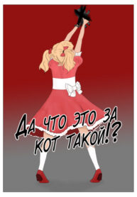 Cover 28038