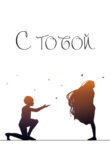 Cover 28040