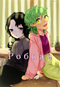 Cover 28058
