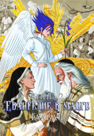 Cover 28068